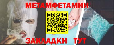 крисы Канаш
