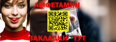 прущая мука Камышлов