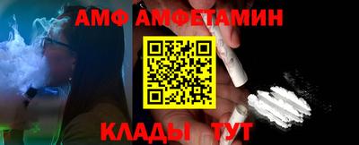 мефедрон VHQ Апшеронск