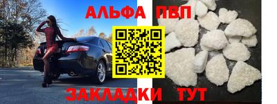 прущая мука Камышлов