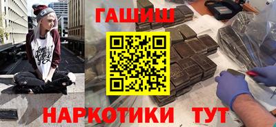 круглые Аргун