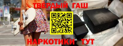 мефедрон VHQ Апшеронск