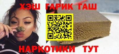 круглые Аргун