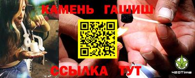 крисы Канаш