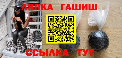 круглые Аргун