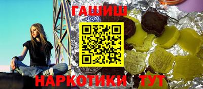 круглые Аргун