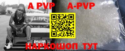 круглые Аргун