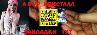 мдпв Кандалакша