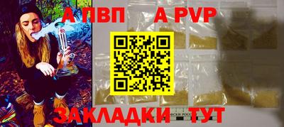прущая мука Камышлов