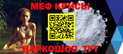 мефедрон VHQ Апшеронск