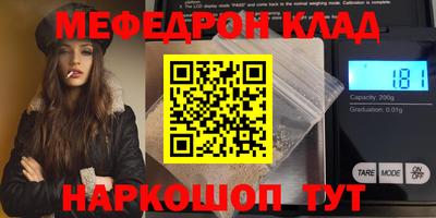 прущая мука Камышлов