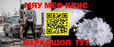 прущая мука Камышлов