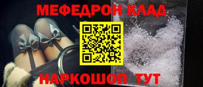 круглые Аргун