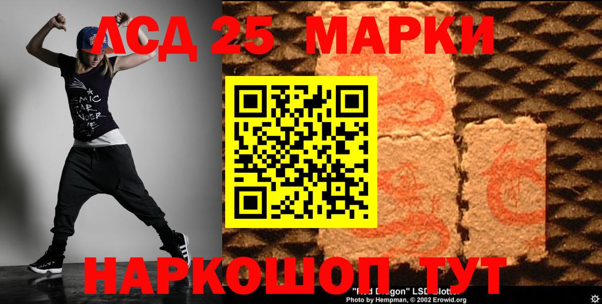 Старая Русса  ЛСД экстази кислота  Вход с VPN  Лсд 25 экстази  LSD-25 экстази кислота 