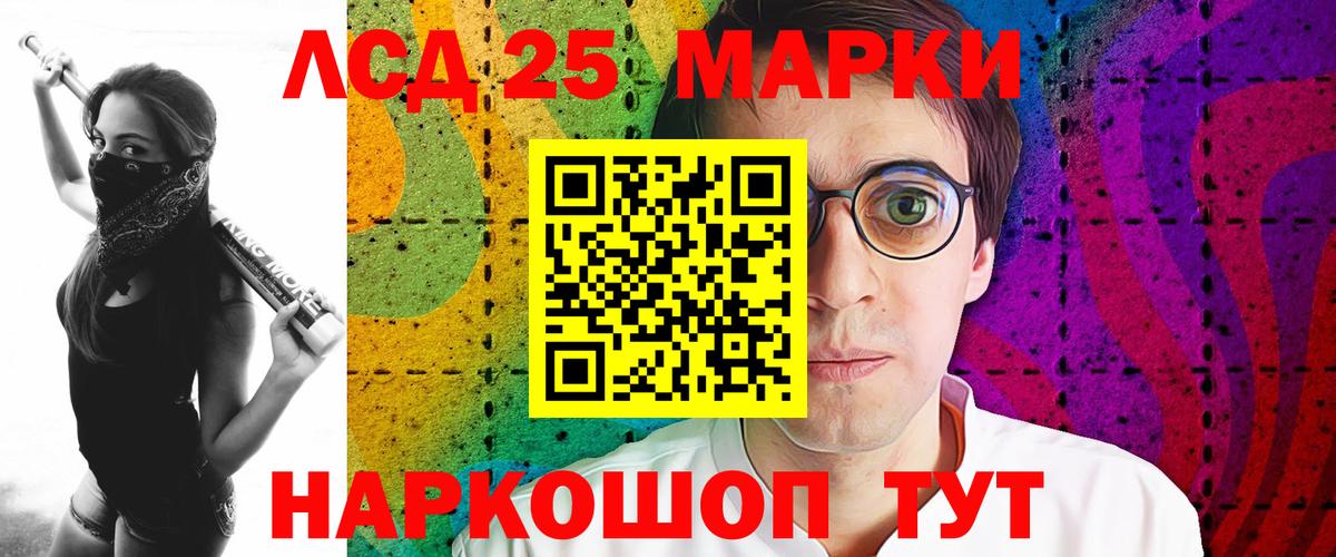 Каннабис  Мефедрон  Старая Русса  КОКАИН  Мяу-Мяу  Кислота  Вход с VPN  ГАШ 