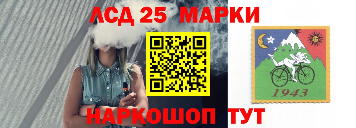 ЛСД экстази кислота Старая Русса