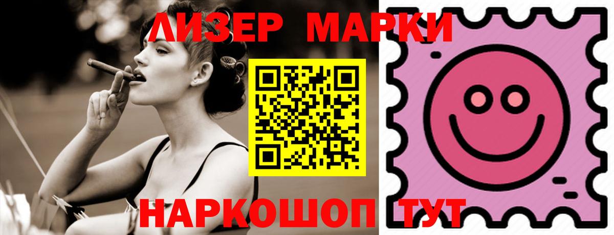 ЛСД экстази кислота  Старая Русса  Лсд 25 экстази ecstasy 