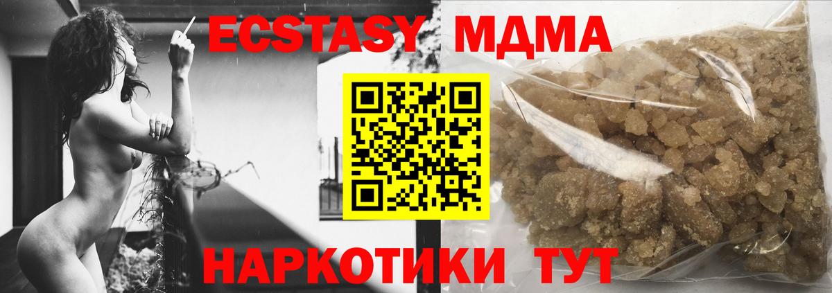 MDMA Molly  Старая Русса 