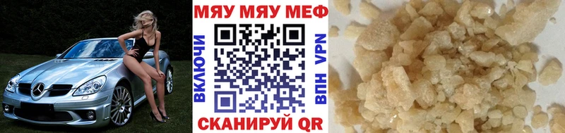 МЕФ мука сколько стоит Старая Русса