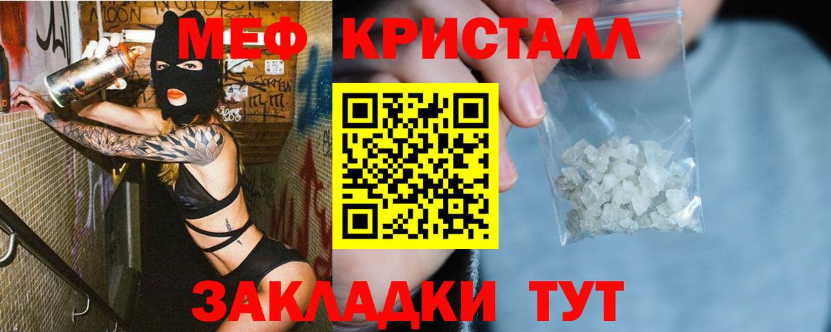 A-PVP СОЛЬ кристаллы  Кокаин  Конопля  КОКАИН  Старая Русса  Вход с VPN  АМФ   Меф МЯУ МЯУ кристаллы  Гашиш  Экстази 