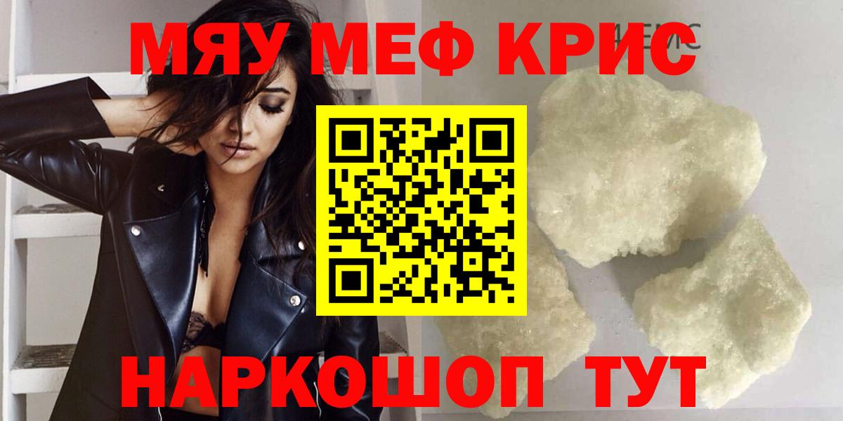 МЕФ Старая Русса