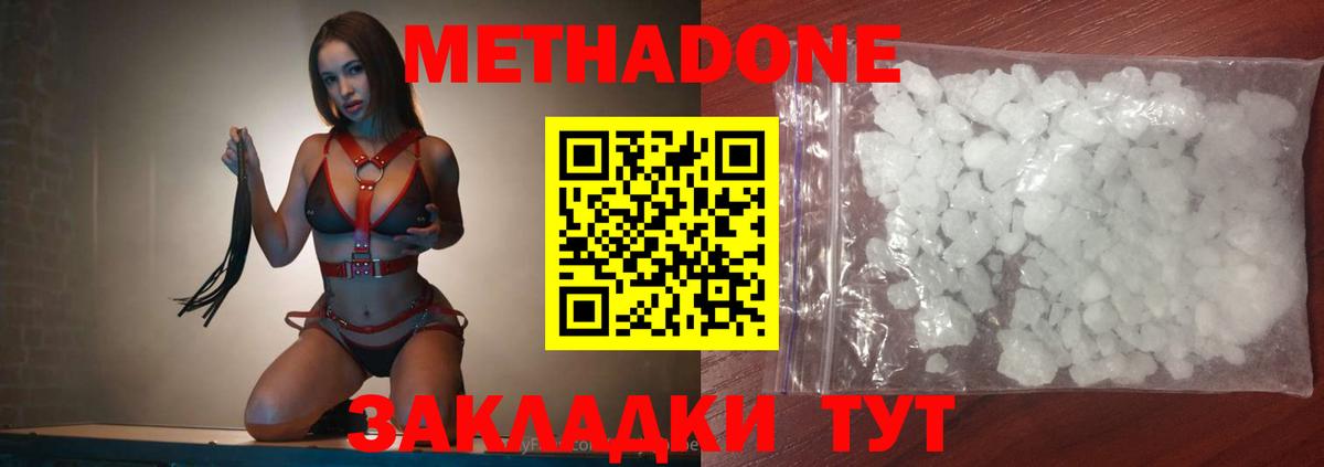 NBOMe Старая Русса