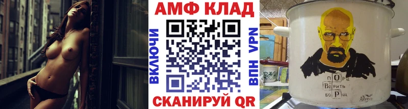 Первитин пудра  ссылка на мегу рабочий сайт  Старая Русса 