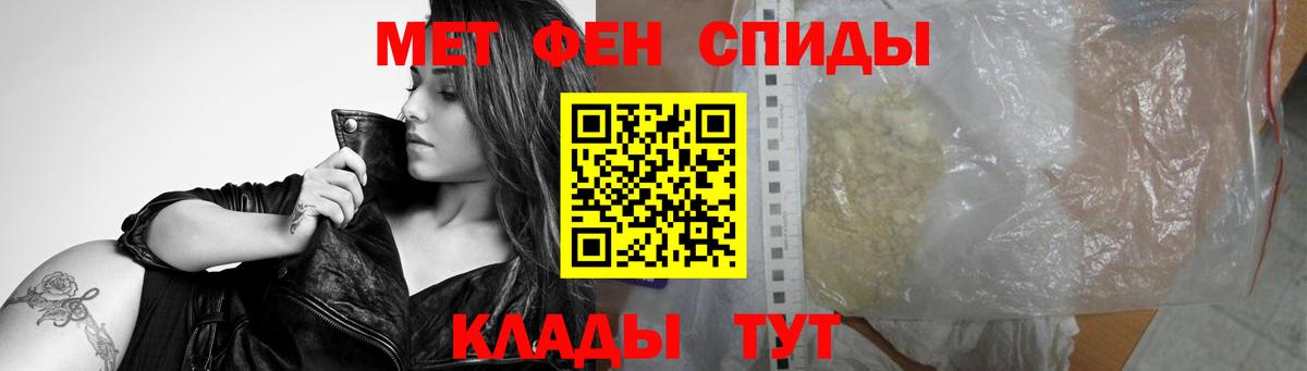 Метамфетамин винт Старая Русса