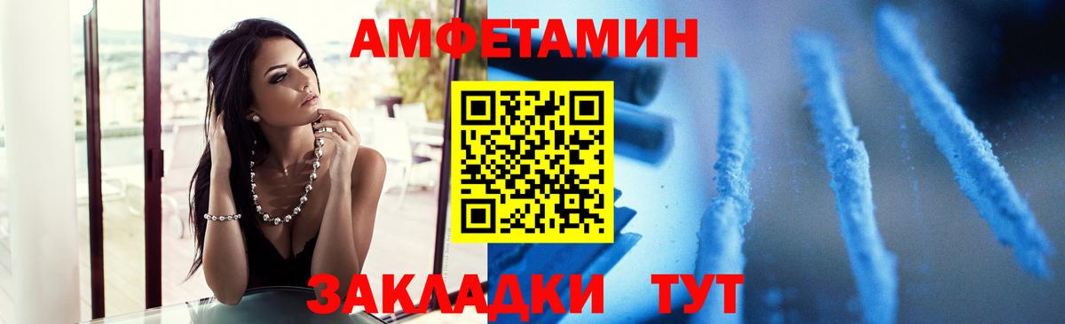 МЕТАМФЕТАМИН Methamphetamine  Метамфетамин  МЕТАМФЕТАМИН Methamphetamine  Старая Русса 