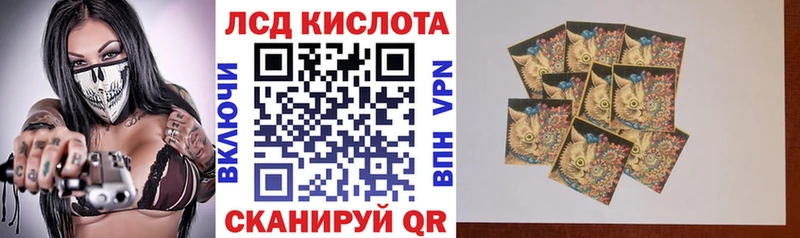 Наркотические марки 1500мкг  blacksprut ссылки  Старая Русса 