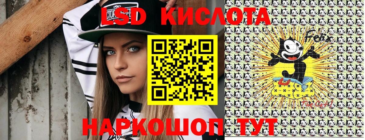 Марки N-bome 1,5мг Старая Русса