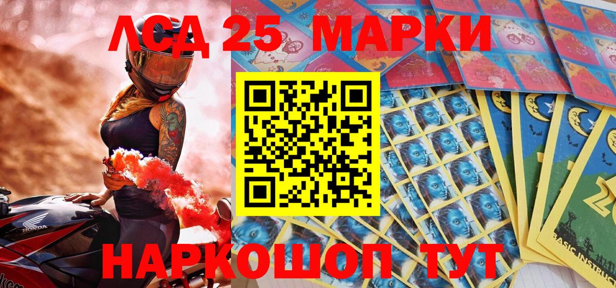 Наркотические марки 1,5мг  Старая Русса  Наркотические марки  Наркотические марки 1,5мг 