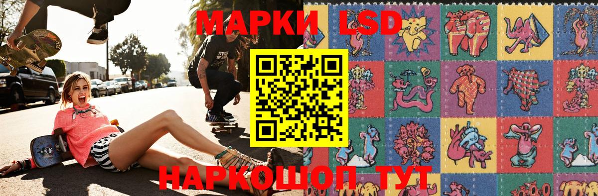 Марки 25I-NBOMe 1500мкг  Вход с VPN  Старая Русса 