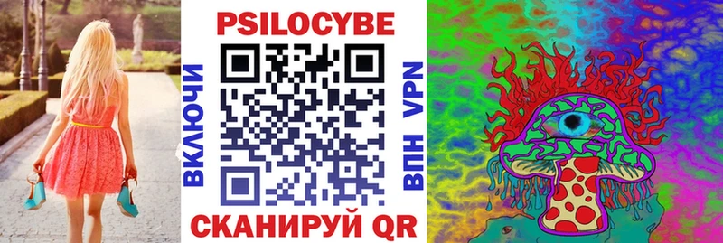 Псилоцибиновые грибы мухоморы  shop формула  Старая Русса  где купить наркоту  МЕГА  