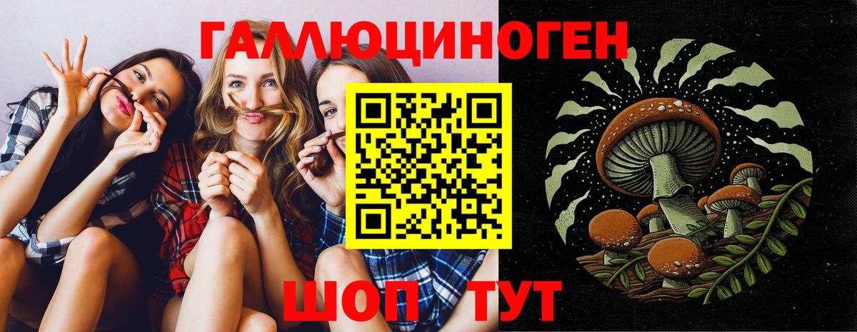 ГАШИШ  Кокаин  Старая Русса  A-PVP СОЛЬ кристаллы  Канабис  Меф кристаллы  Меф кристаллы 