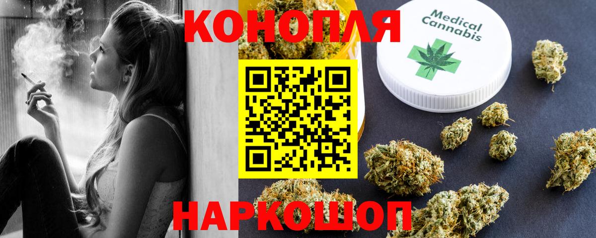 Конопля LSD WEED  Марихуана AK-47  Старая Русса  МАРИХУАНА White Widow  Вход с VPN 